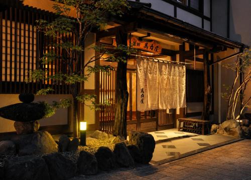 Kannawa Onsen Hotel | 全5室の小さな温泉旅館 別府鉄輪温泉 萬力屋