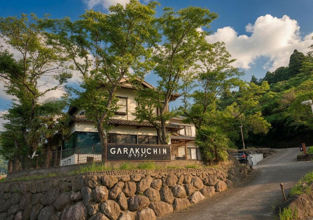 Yufuin Onsen House | 湯布院我楽珍Yufuin Garakuchin