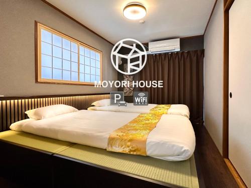 Chuo Ward Apartment | MOYORI HOUSE Authentic Japanese stay near Kumamoto castle