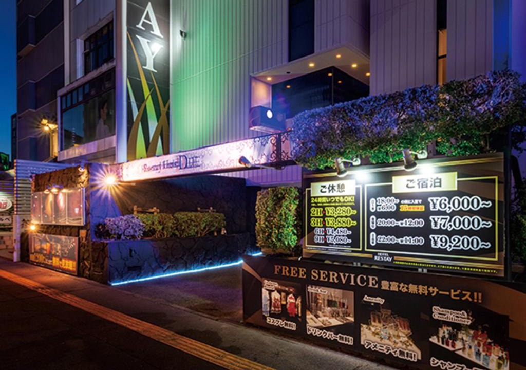 Tokushima Hotel | Restay DEE (Adult Only)