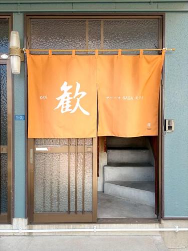 Saga Apartment | Saga City - Apartment - Vacation STAY 22141