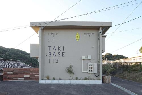 Takibe Villa | TAKIBASE119b178
