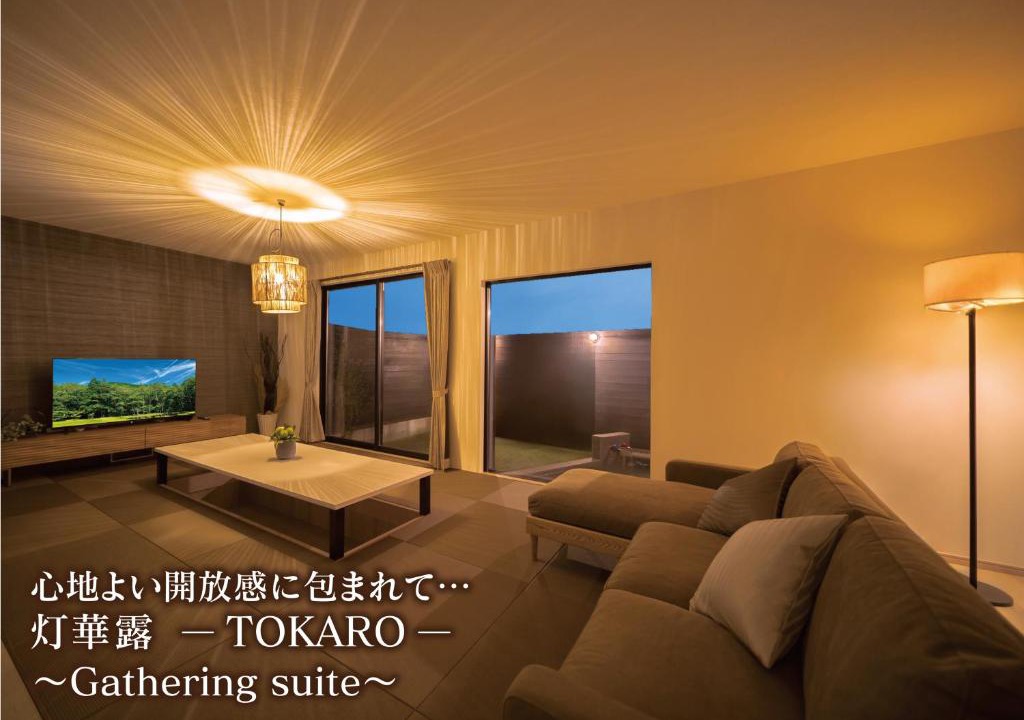 Beppu Apartment | Villa 水鏡の雫