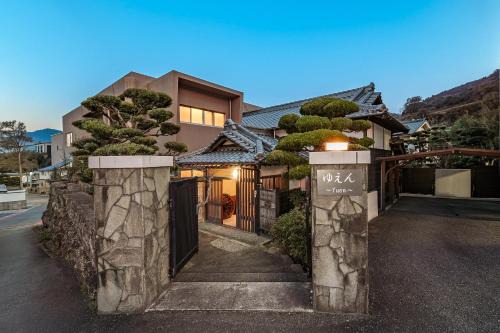 Beppu House | Yuen