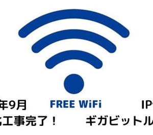 Saidaiji Grand Hotel Stay 