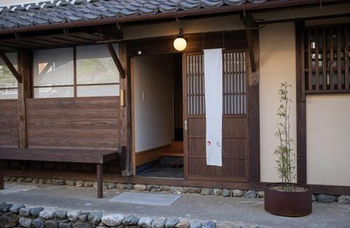 Uchiko Hotel | 内子の宿 久