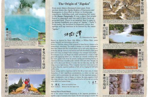 Kannawa Onsen Hotel | Beppu Kannawa Onsen HIROMIYA