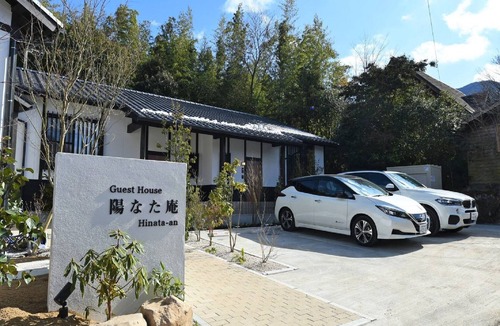 Yufuin Onsen House | Hinataan Sakura Western style studio room/Yufu Ōita