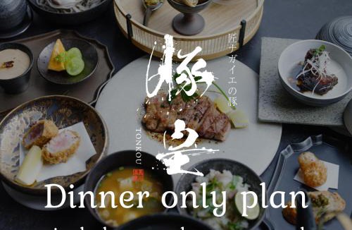 Yamakawa Onsen Hotel | Kurokawa Onsen Oku no Yu