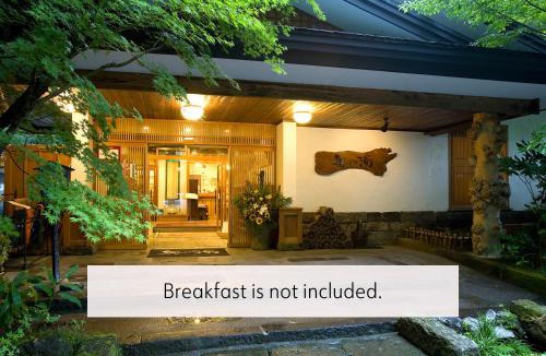 Yamakawa Onsen Hotel | Kurokawa Onsen Oku no Yu