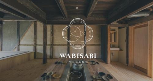 Kitakyushu Apartment | New 門司の長屋宿WABISABI 門司港から徒歩10分圏内 8名まで泊まれます