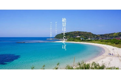 Shimonoseki House | Pensione Shimato 1 Entire building rental Gues/Shimonoseki Yamaguchi