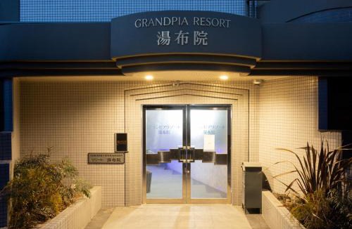 Yufuin Onsen Hotel | Resort Yufuin - Grandpia Resort Yufuin