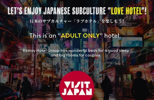 Tokushima Hotel | Restay DEE (Adult Only)