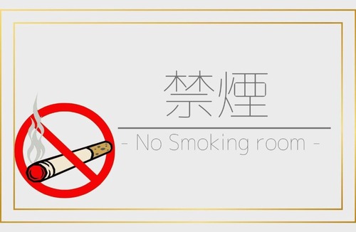 Akamatsumachi Hotel | Ryokan Akebono - Vacation STAY 97632v