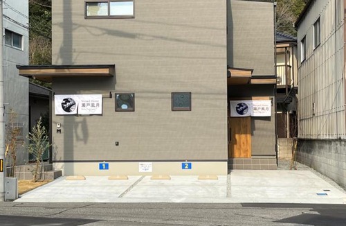 Murojin Machi Apartment | Second Home 瀬戸風月