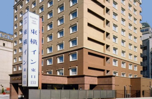 Kurume Hotel | Toyoko Inn Nishitetsu Kurume eki Higashi guchi