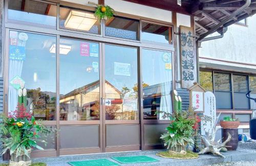 Geisei-mura Hotel | Yumeno Onsen - Hotel/Vacation STAY 15957