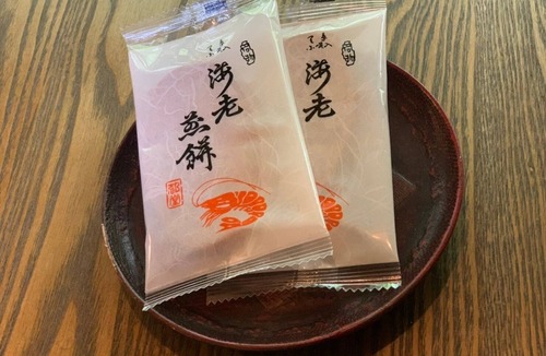 Kamiamakusa Hotel | Yurakutei