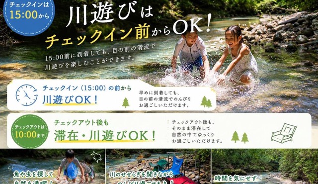 くじゅうみんなの森ロッジ202 - カップルや夫婦旅に最適 - 1名様から