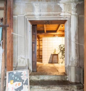 囲炉裏町家Guesthouse FUJITA 一棟貸切 villa 無料駐車場