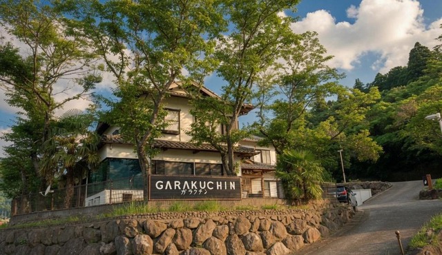 湯布院我楽珍Yufuin Garakuchin