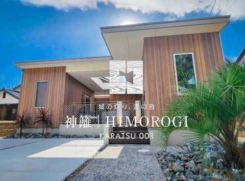神籬Himorogi Karatsu 001
