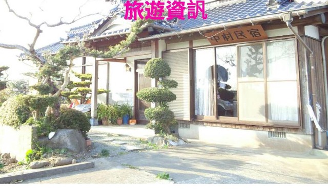 Guest House Nakamura House
