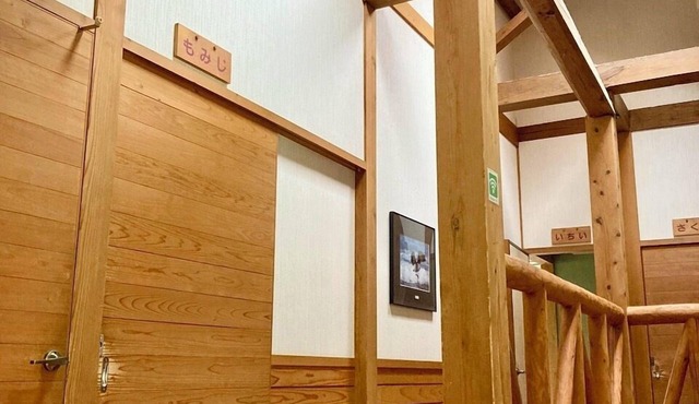INN KINOSATO