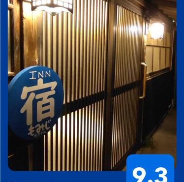 Momiji hostel