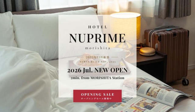 NUPRIME morishita