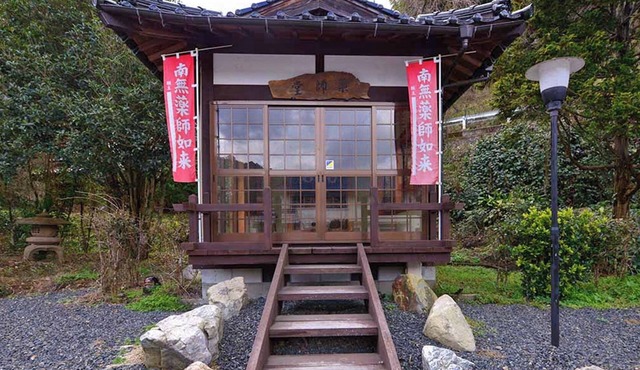 Ryokan Tada Onsen Hakuryuukan