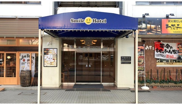 Smile Hotel Shimonoseki - Vacation STAY 93055v