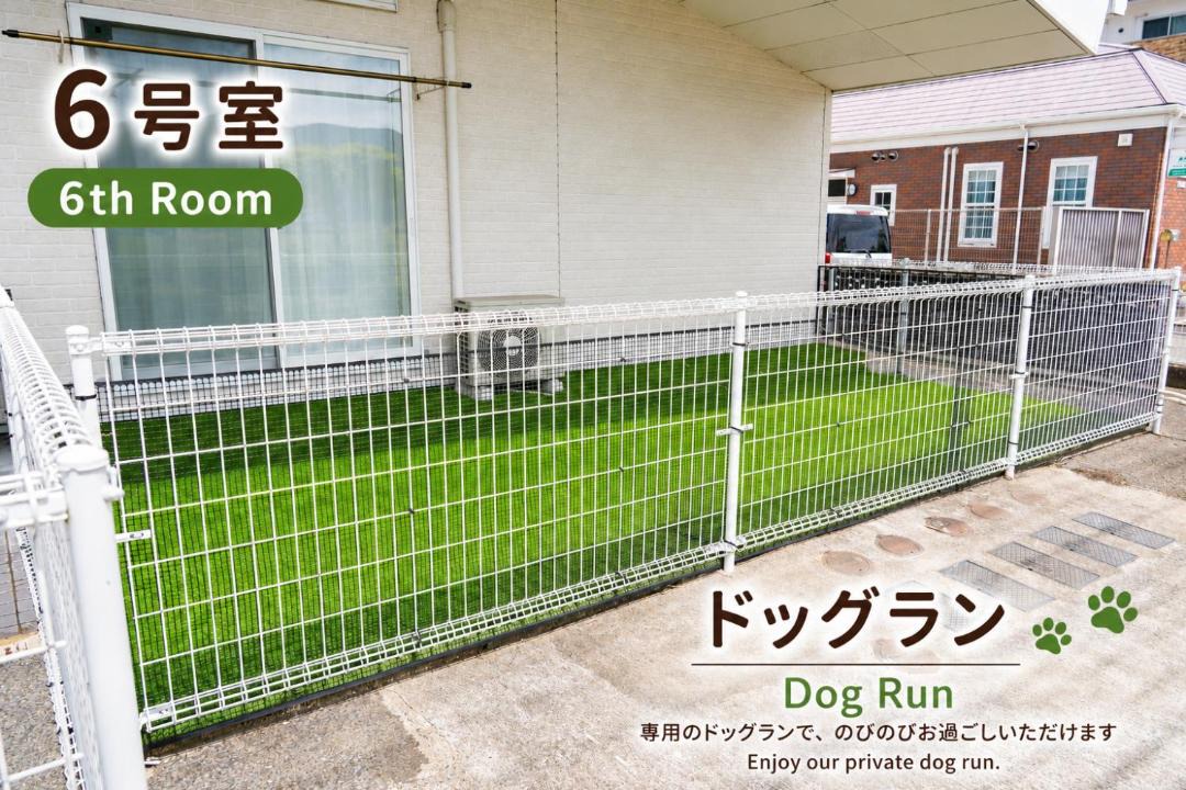 Sasebo Apartment | Green Field