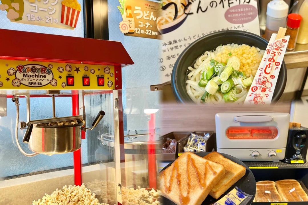 Naha City Centre Hotel | HOTEL StoRK