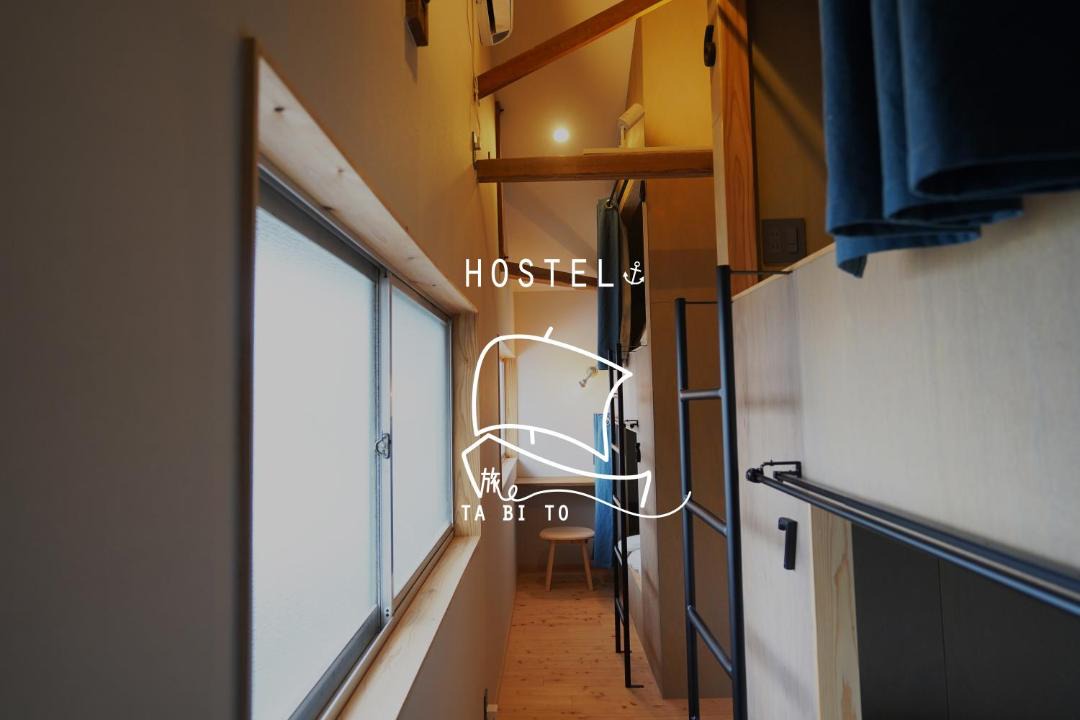 Goto Hostel | ta bi to〈旅人〉