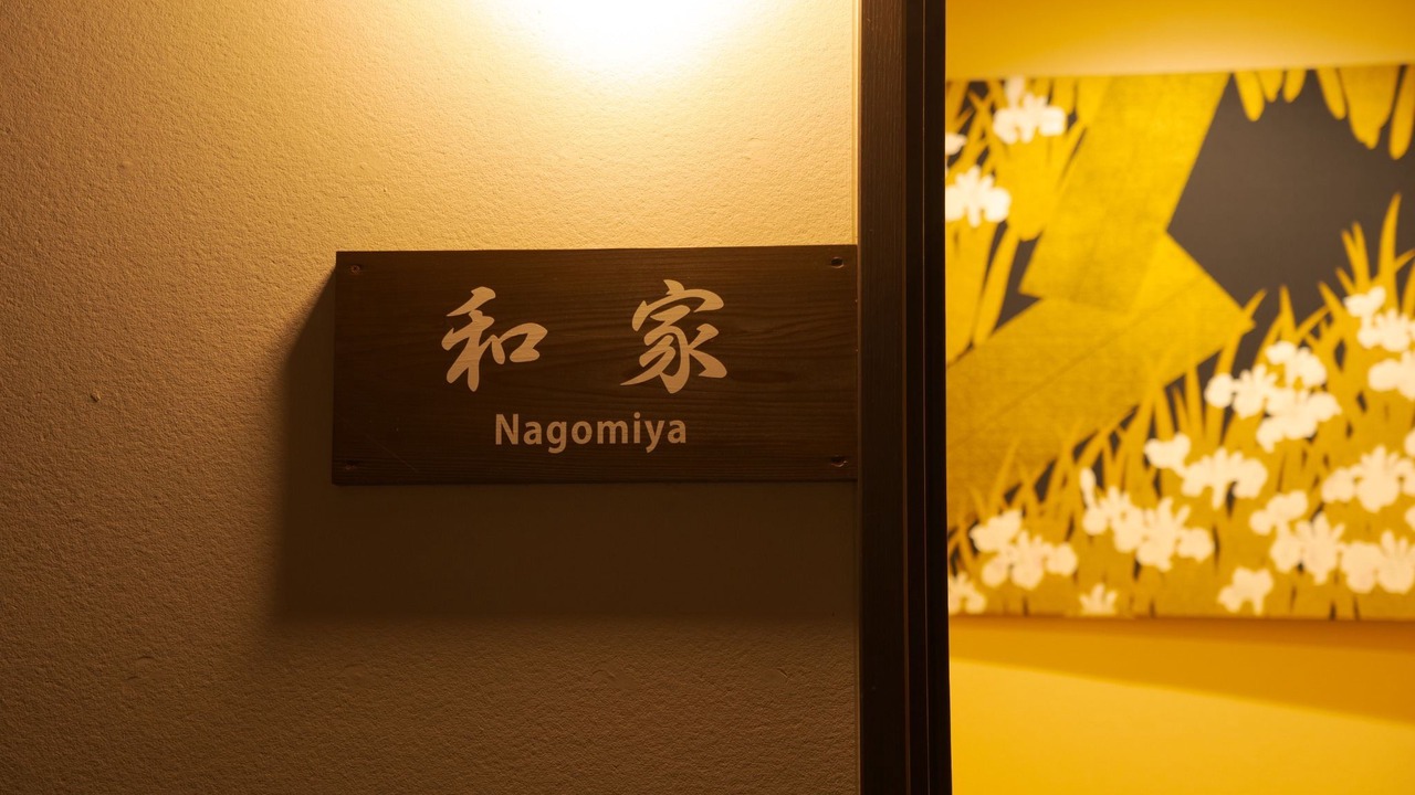 Photo of Bedroom in Yufuin Onsen