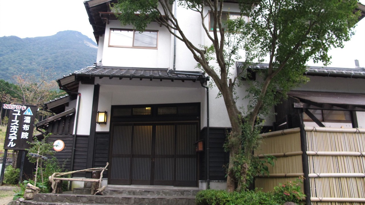 Photo of Buildings in Yufuin Onsen