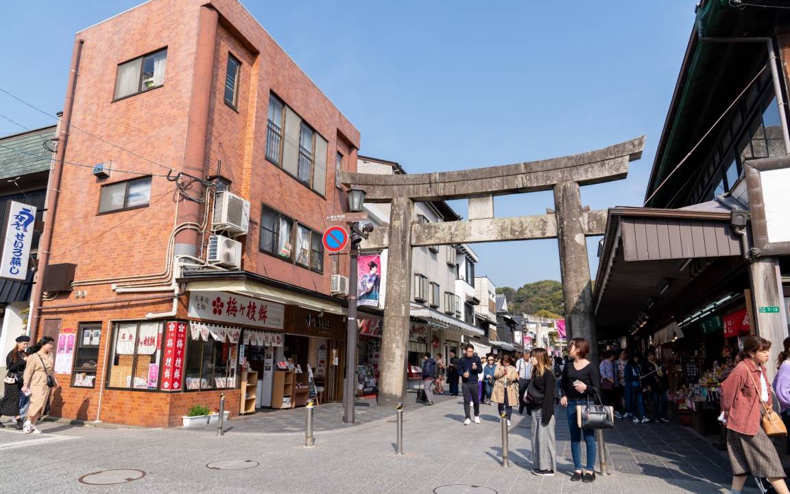 Photo of Buildings in Dazaifu