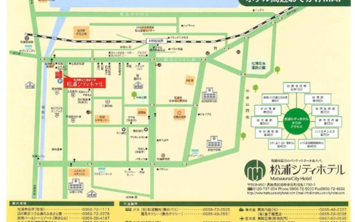 Photo of Others in Matsuura