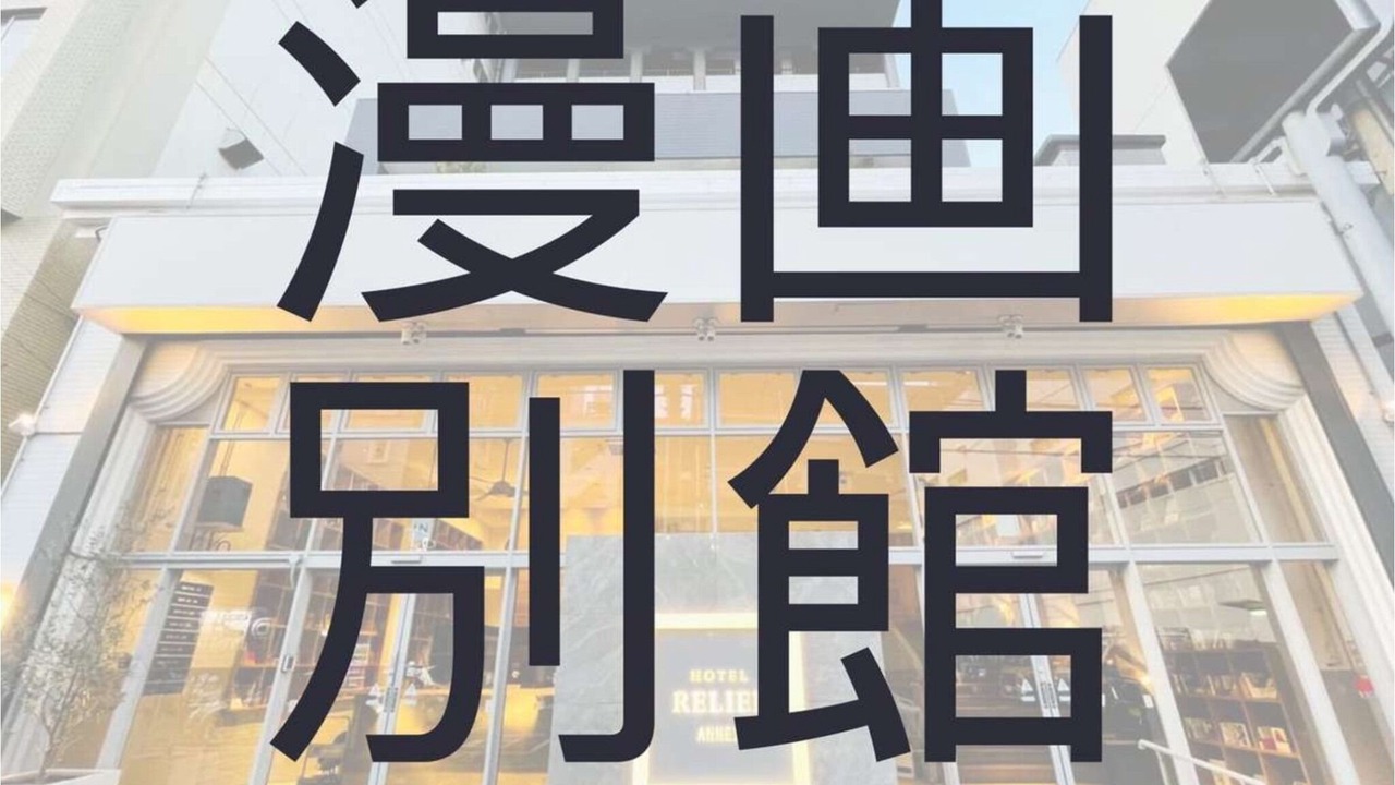 Photo of Outdoor in Kitakyushu