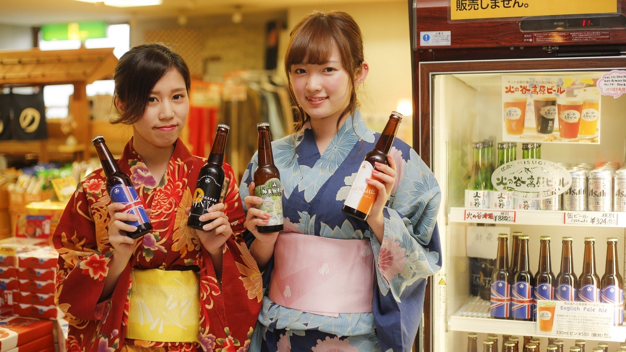 Photo of Others in Tsu