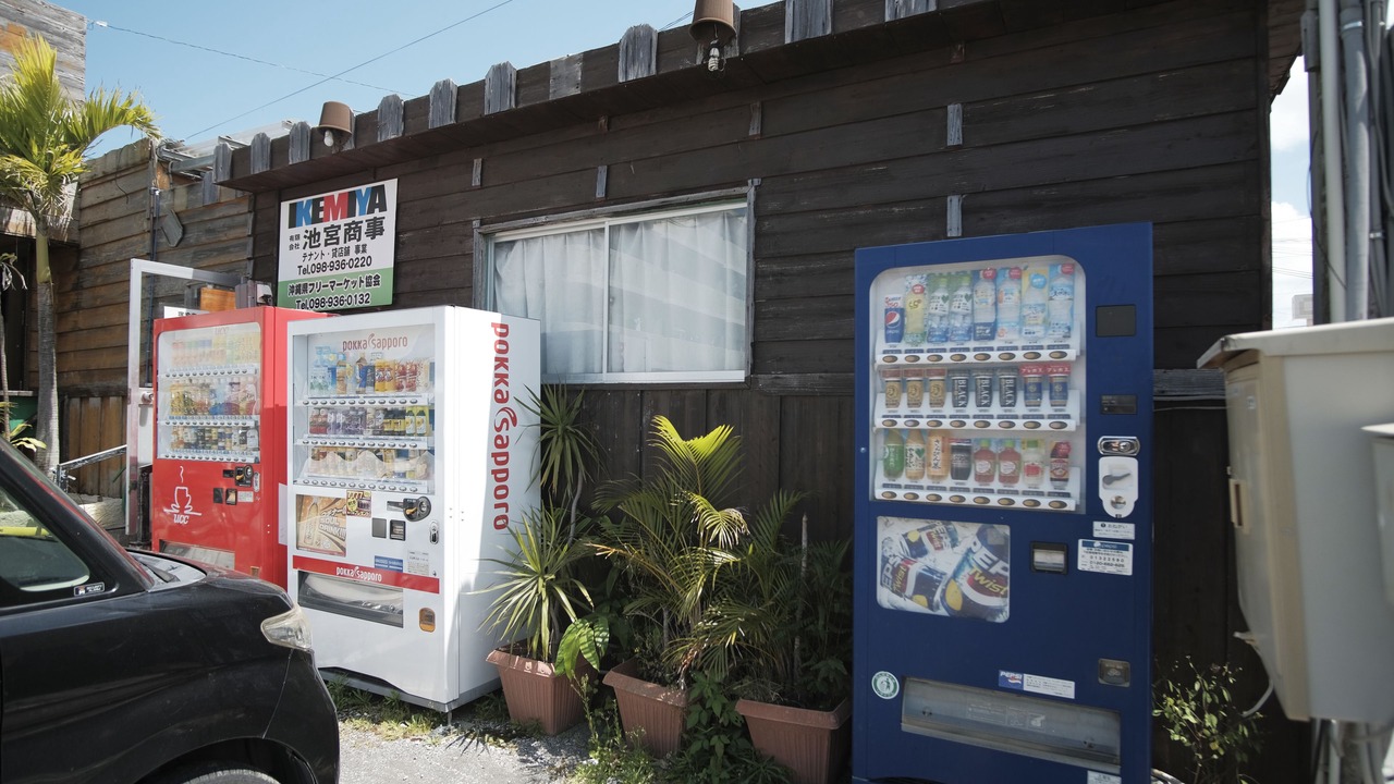 Photo of Others in Kadena-cho