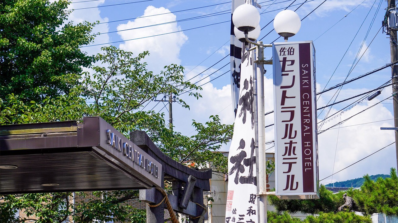 Photo of Others in Saiki