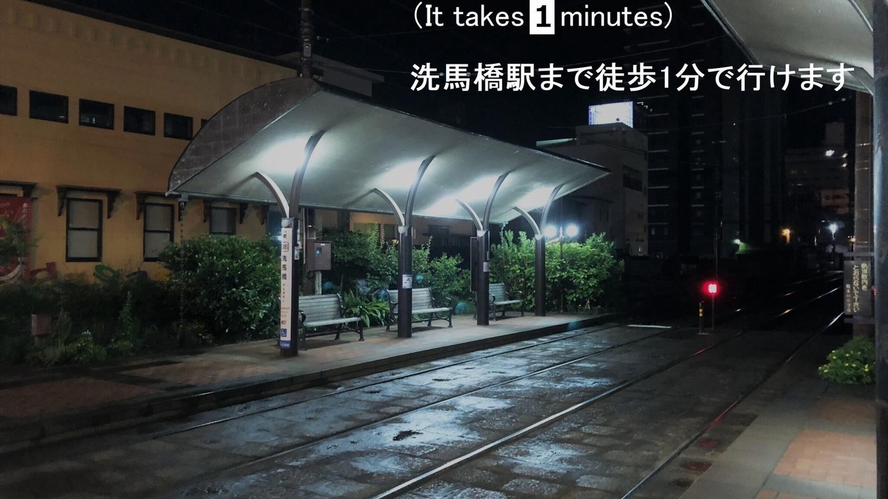 Photo of Outdoor in Chuo Ward