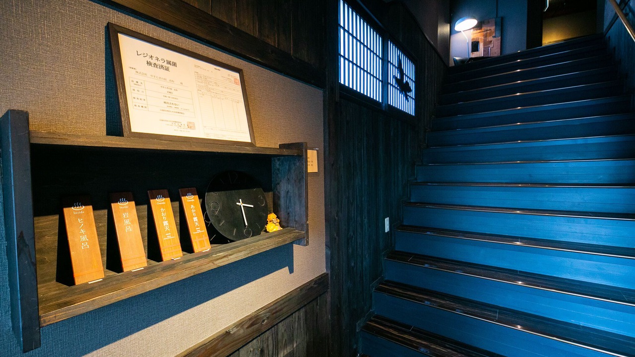 Photo of Others in Kannawa Onsen