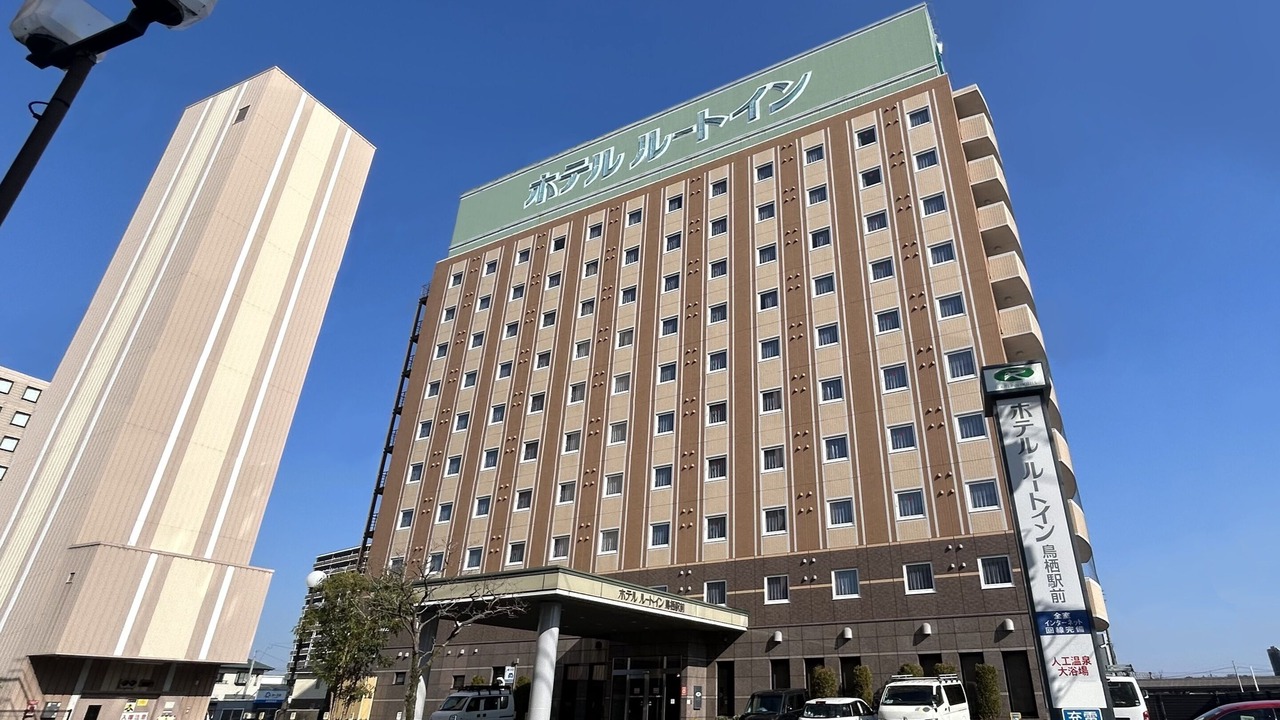 Photo of Outdoor in Tosu