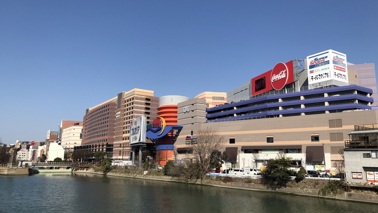 Photo of Others in Hakata-ku