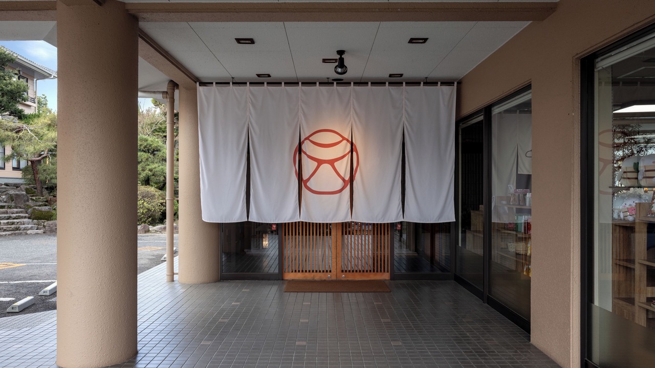 Photo of Outdoor in Ureshino