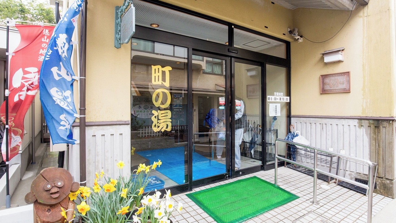 Photo of Outdoor in Nagato